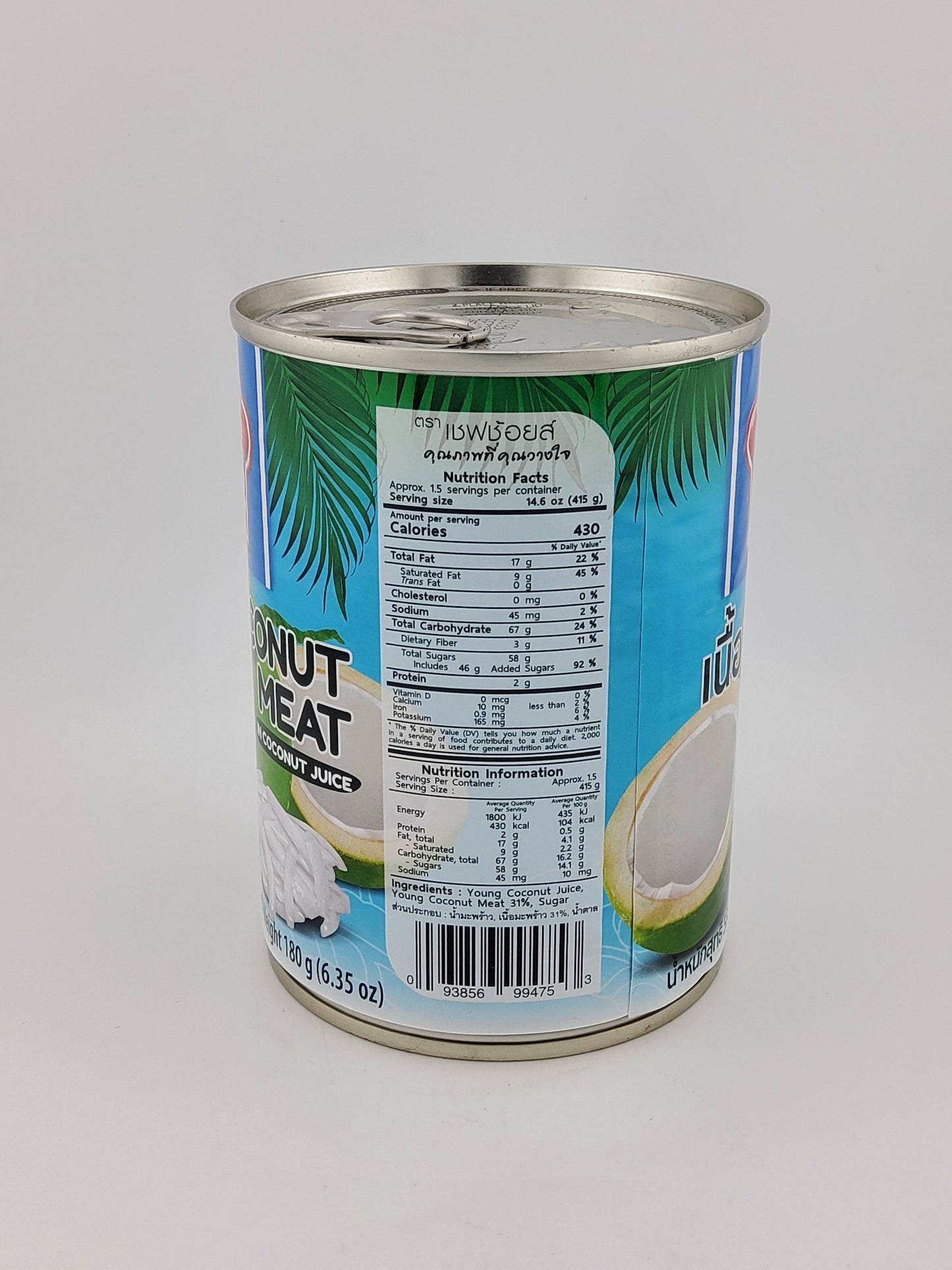 Chef's Choice Young Coconut Meat 580 g
