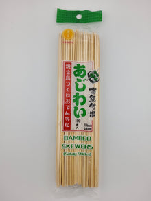 Cathay Bamboo Skewers 10"