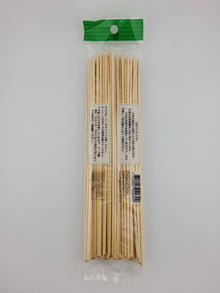 Cathay Bamboo Skewers 10"