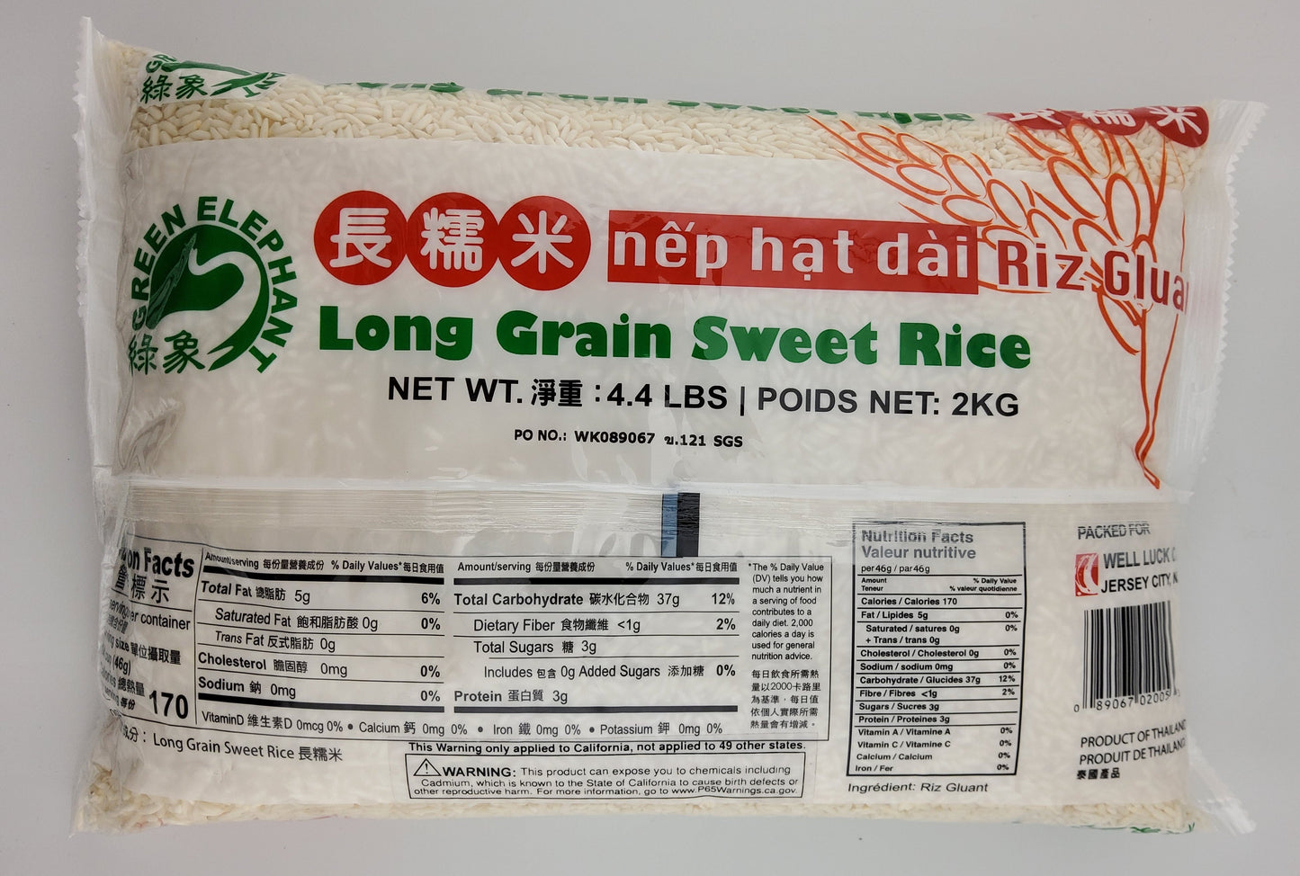 Green Elephant White Sweet Rice 2 kg