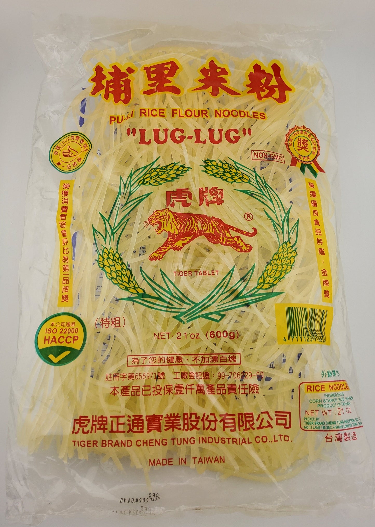 Tiger Luglug Poolee 21 oz