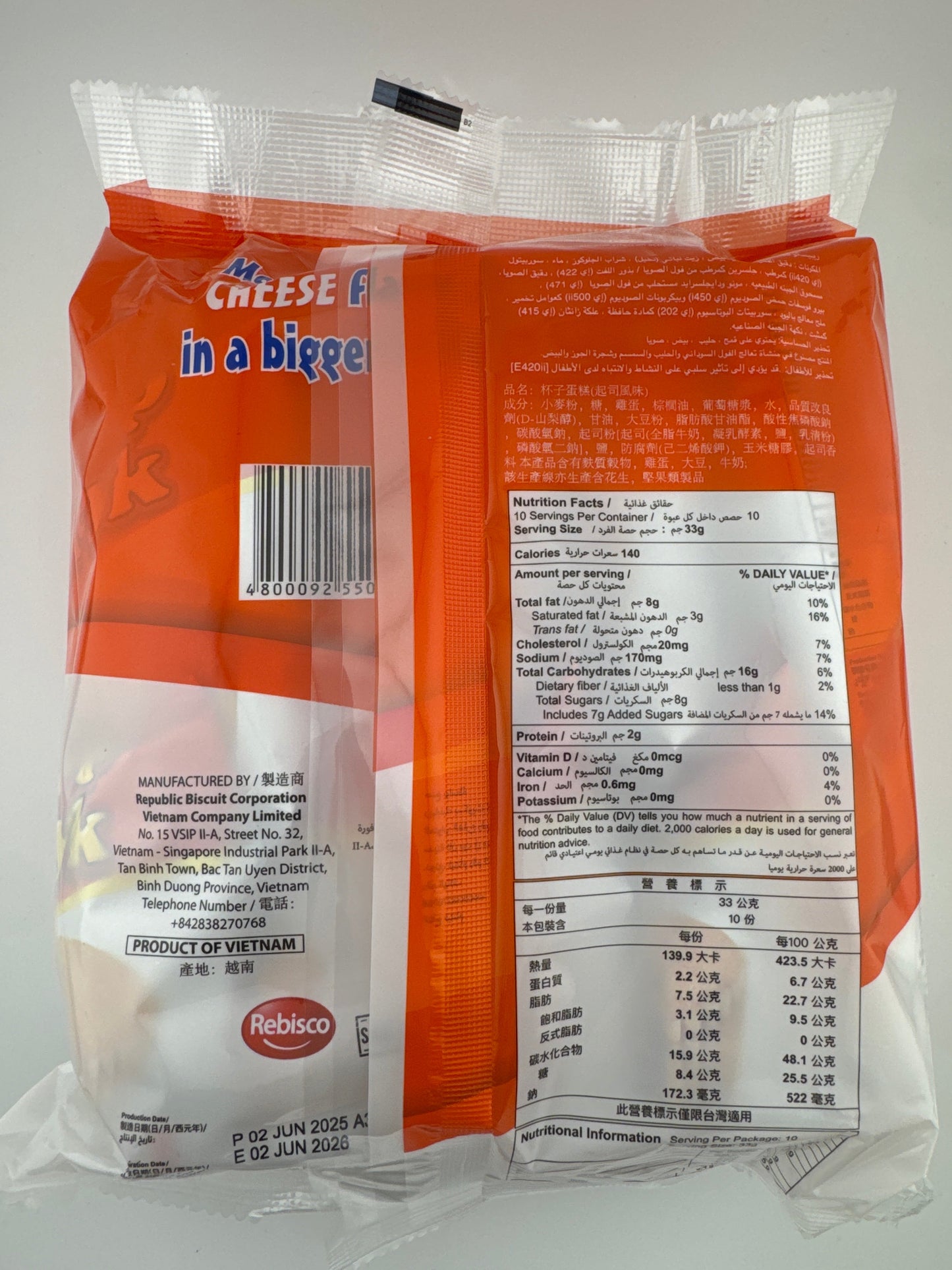 Cupp Keyk Cheese 1.34 oz