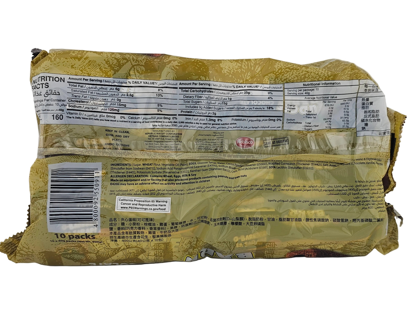 Fudgee Barr Chocolate 400g