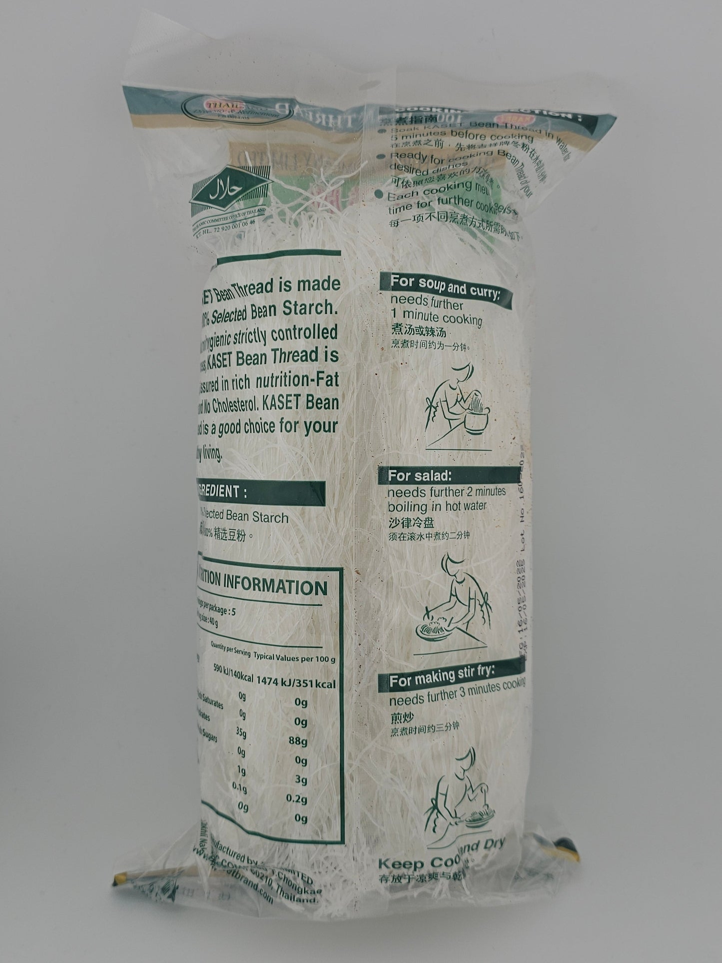 Kaset Bean Thread Vermicelli 200 g