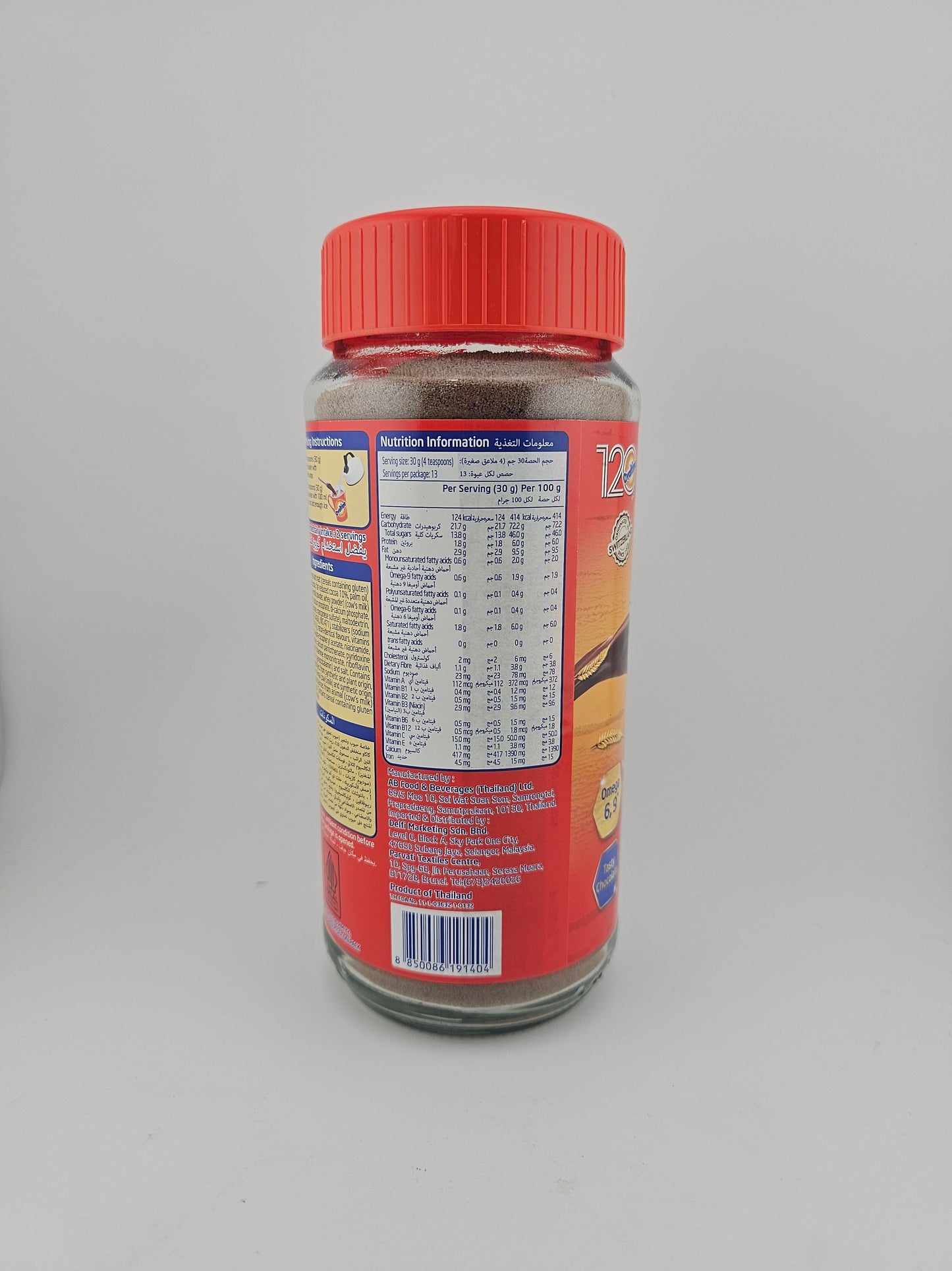 Ovaltine Malt Drink 400g