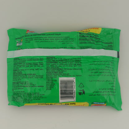 IndoMie Noodles Vegetable 2.65 oz