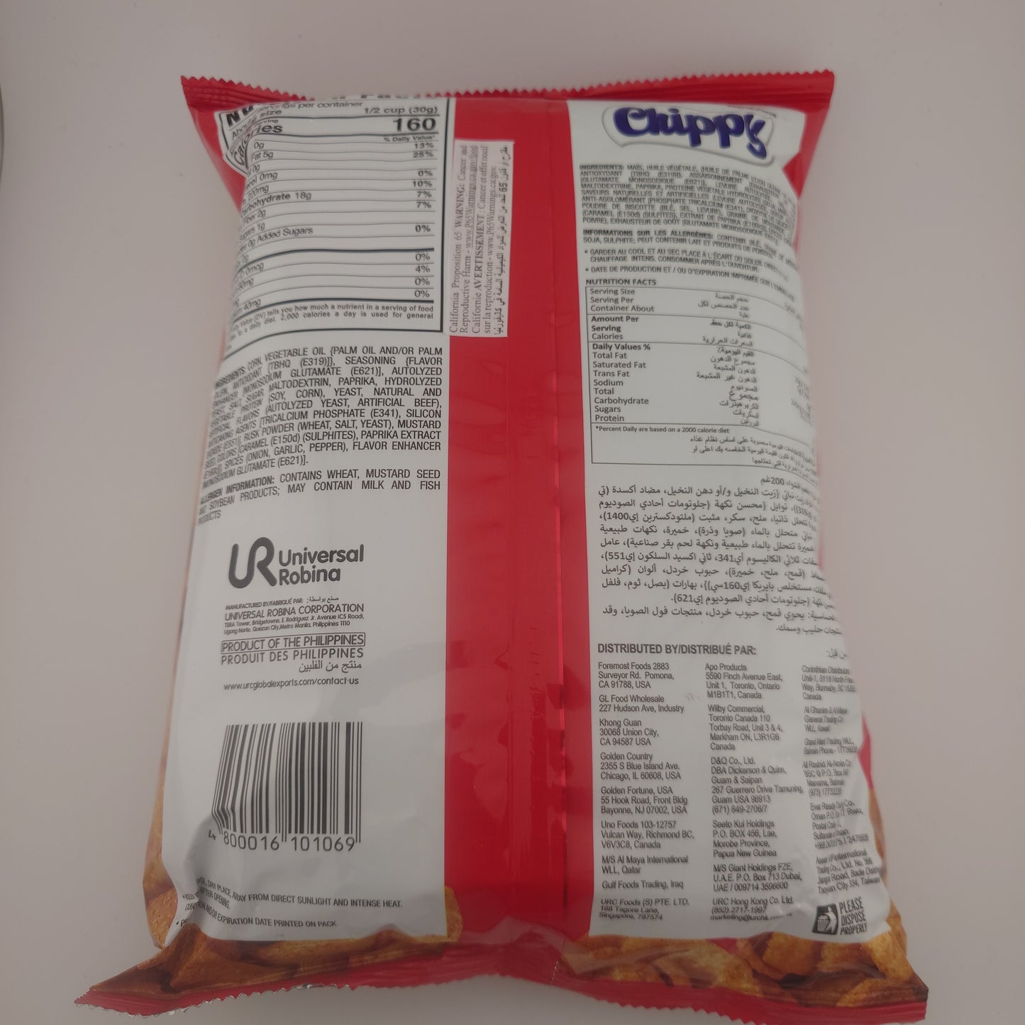 JJ Chippy Barbecue 200 g | 7.05 oz