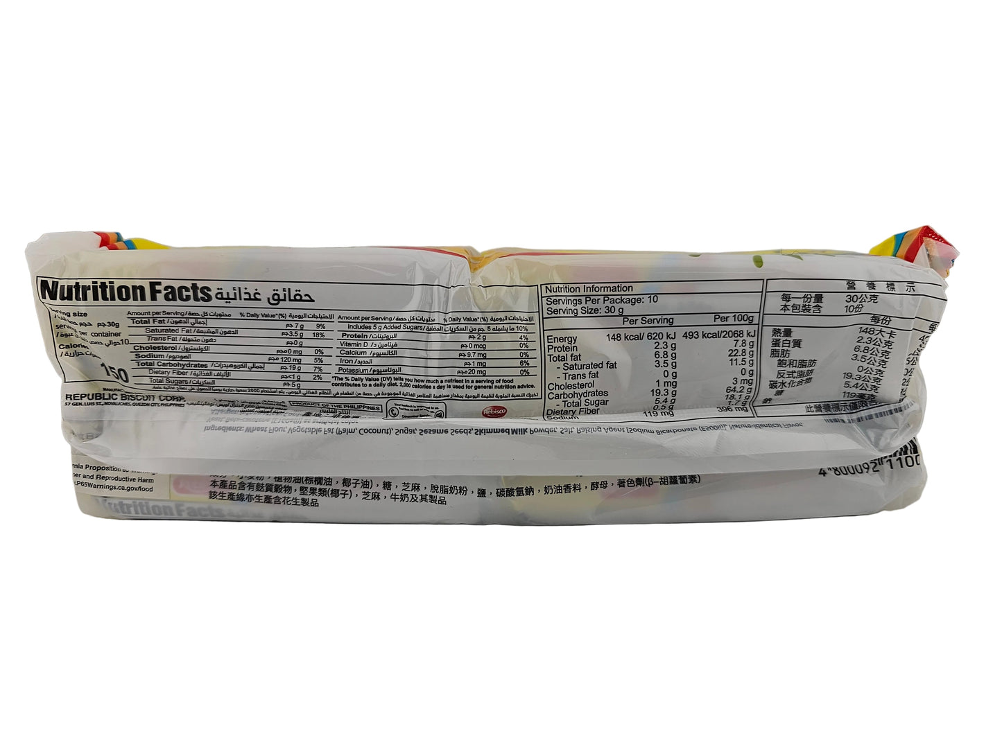 Rebisco Cracker Cream 300g