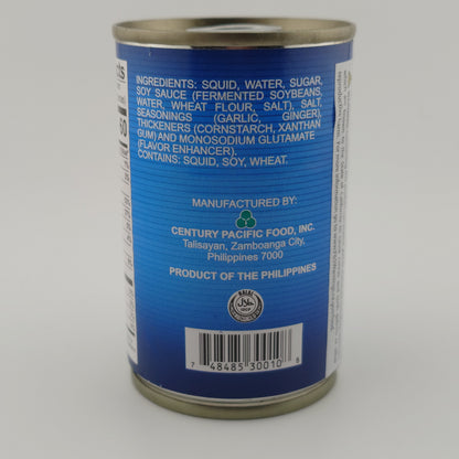 555 Squid in Natural Ink 5.5 oz | 155 g