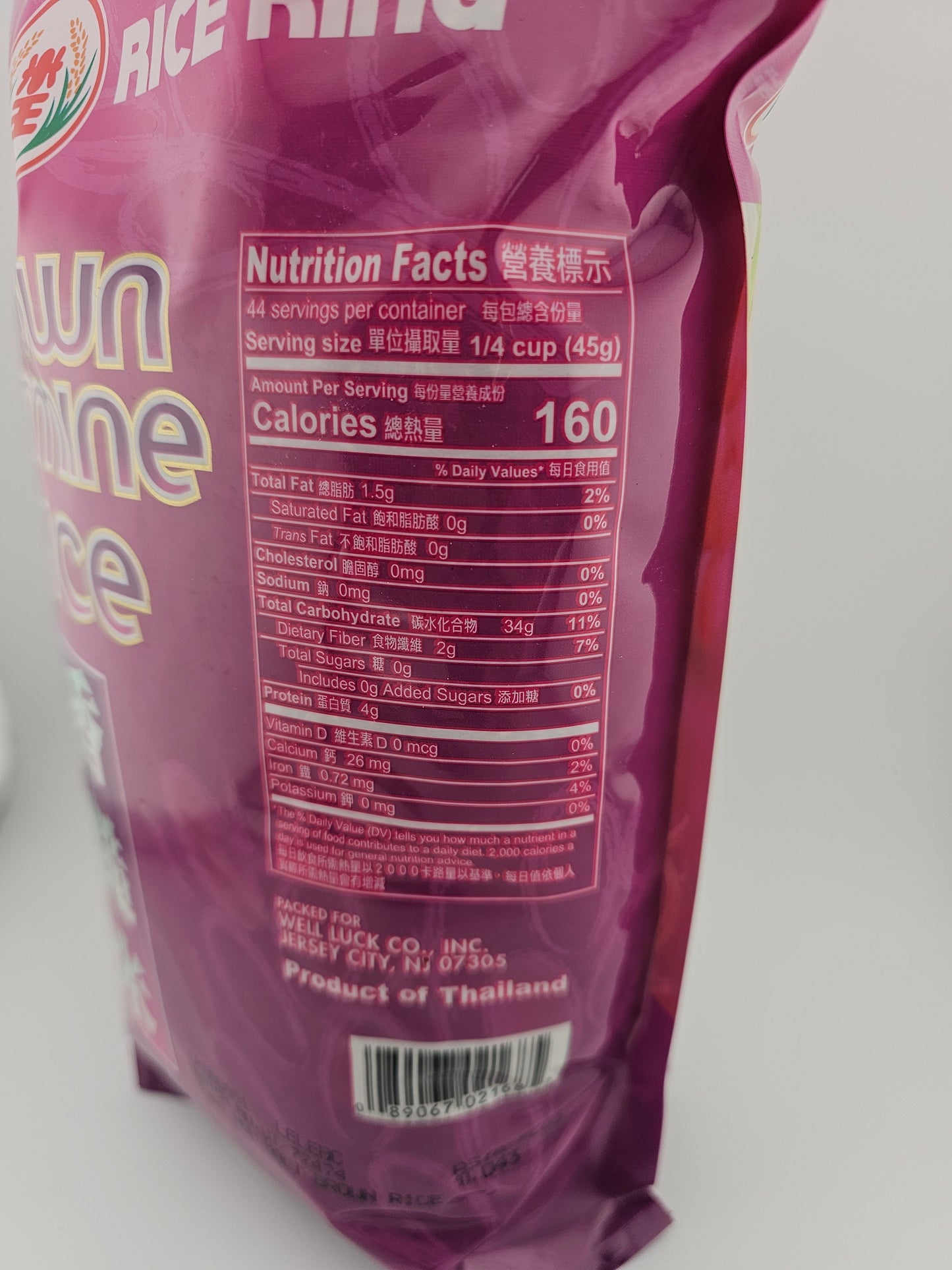 Rice King Brown Jasmine Rice 4 lbs