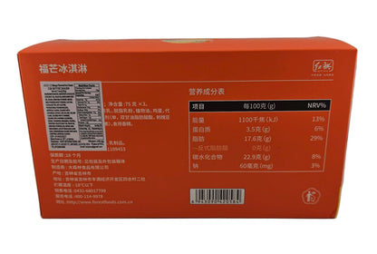 Hong Qi Propitious Mango Ice Cream 3 pk