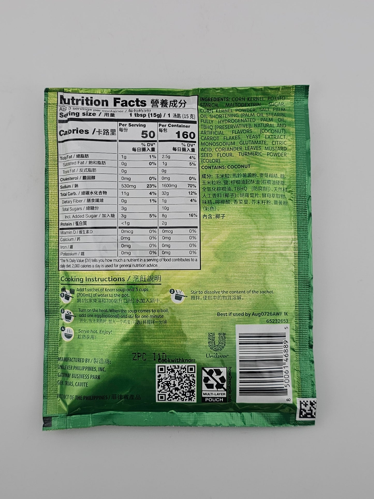 Knorr Soup Mix Golden Corn 46g
